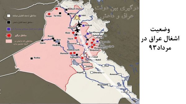 پاورپوینت حاج قاسم سلیمانی