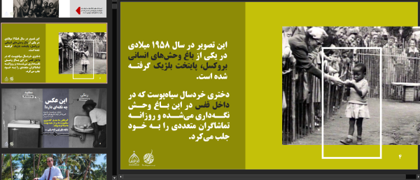 پاورپوینت تاریخ استعمار - Image 2