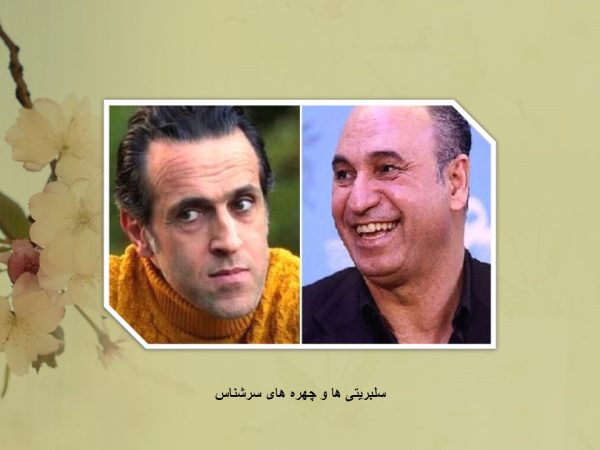 پاورپوینت جنگ نرم